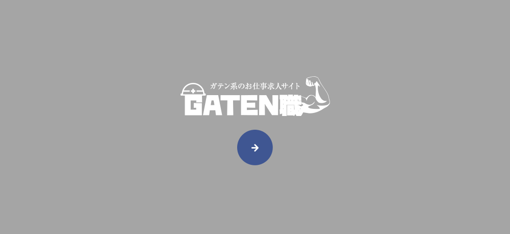 bnrhalf_gaten_cover